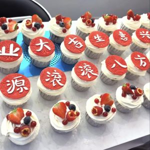 Cup Cakes